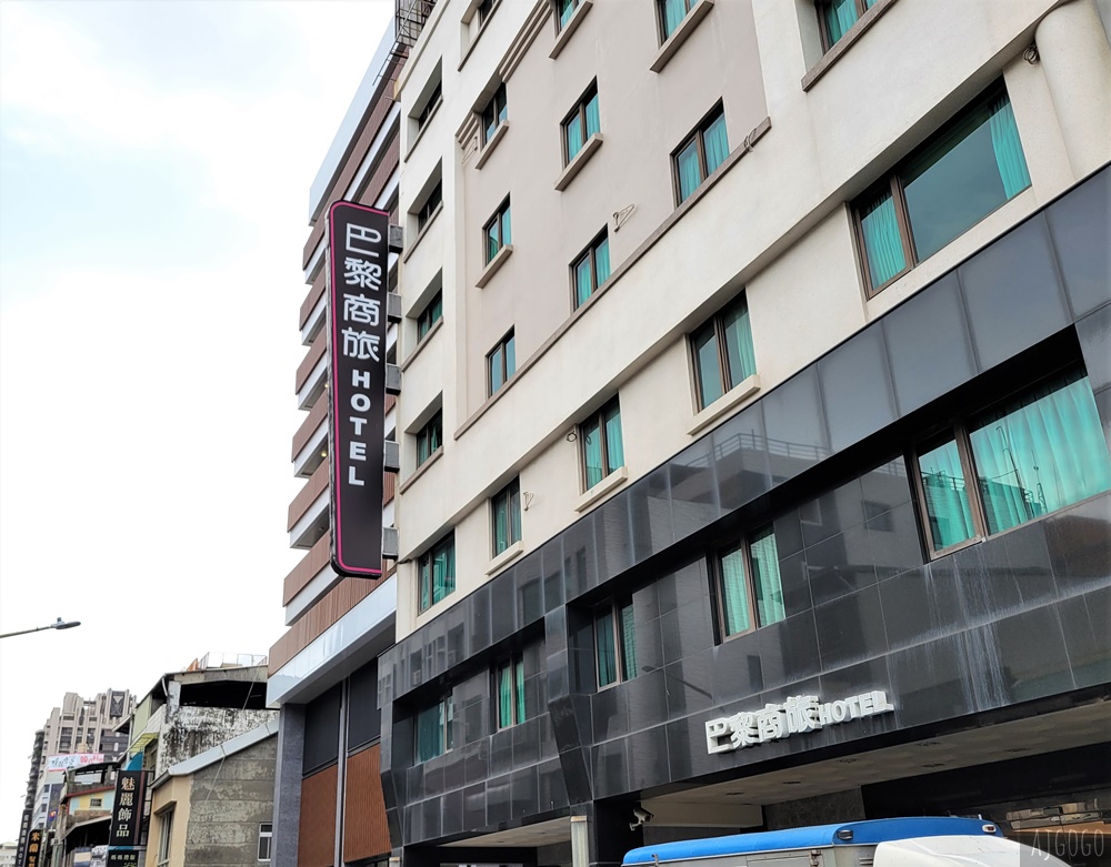 2026高雄住宿 巴黎商旅 停車場、標準兩人房 高雄飯店 近六合夜市、捷運美麗島站