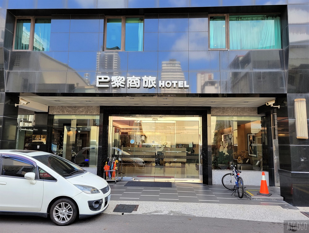 2026高雄住宿 巴黎商旅 停車場、標準兩人房 高雄飯店 近六合夜市、捷運美麗島站