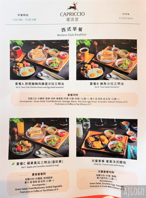 2026桃園住宿 渴望會館 早餐、泳池 伯爵雙人房 桃園飯店