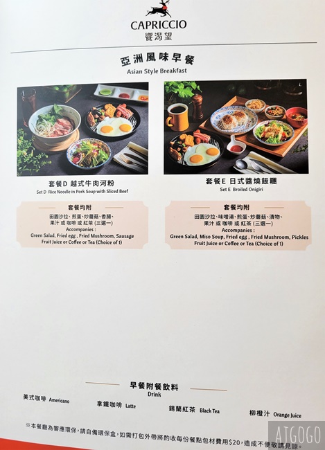 2026桃園住宿 渴望會館 早餐、泳池 伯爵雙人房 桃園飯店 2026桃園住宿 渴望會館 早餐、泳池 伯爵雙人房 桃園飯店