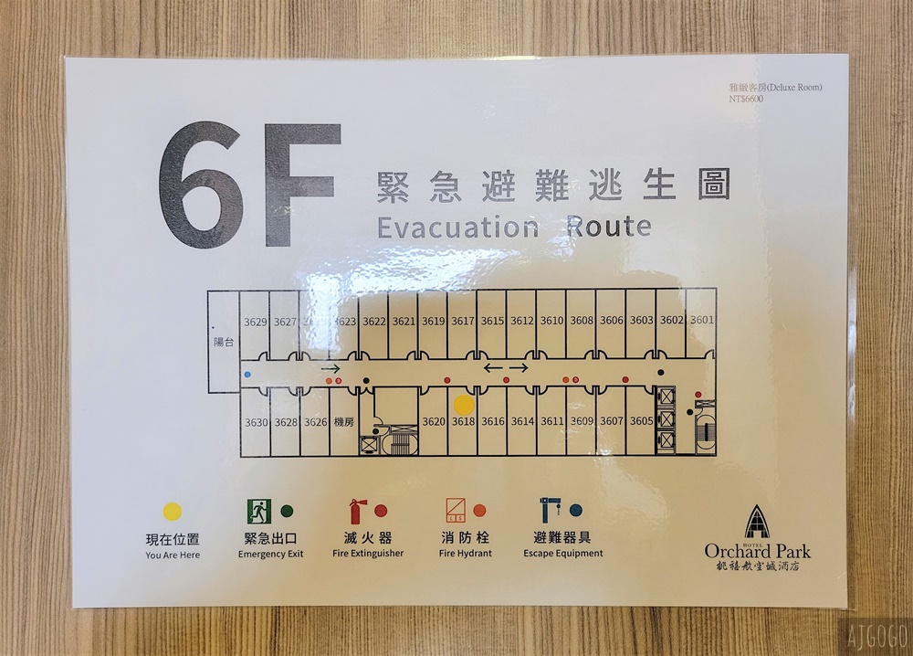2026桃園機場住宿 桃園機場假日酒店 停車場、免費機場接駁車