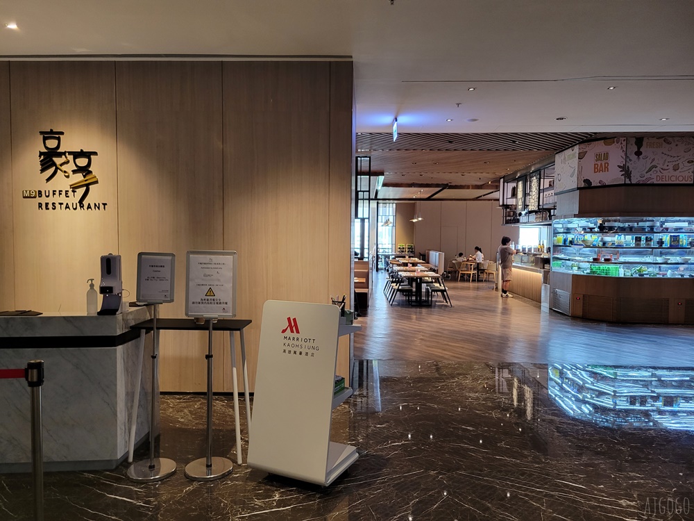高雄萬豪酒店早餐 豪享自助餐廳 菜色超多 高雄美食