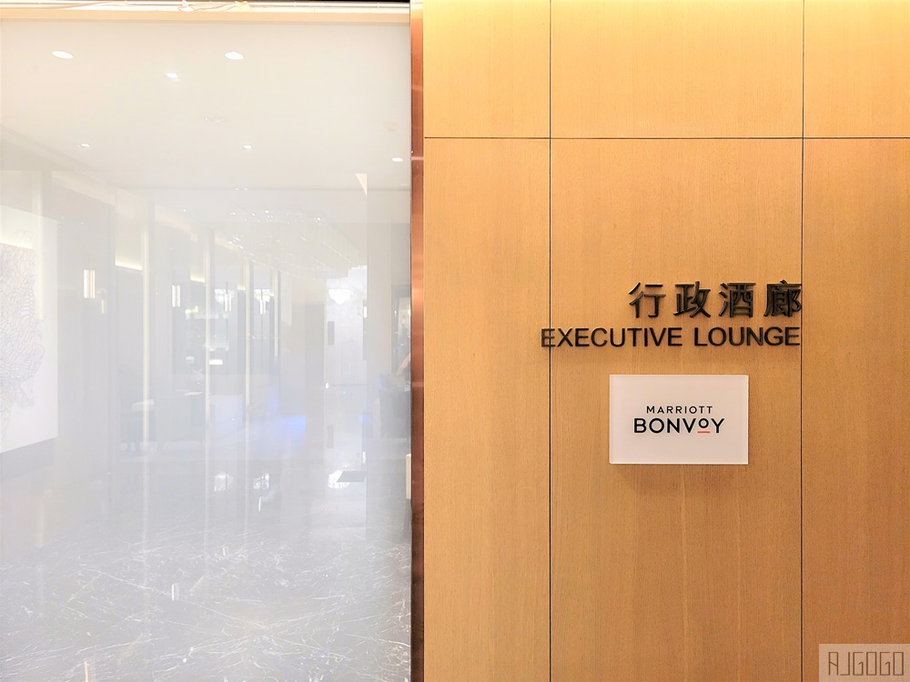高雄萬豪酒店行政酒廊 全時段點心飲料咖啡、Happy hour歡樂雞尾酒時光