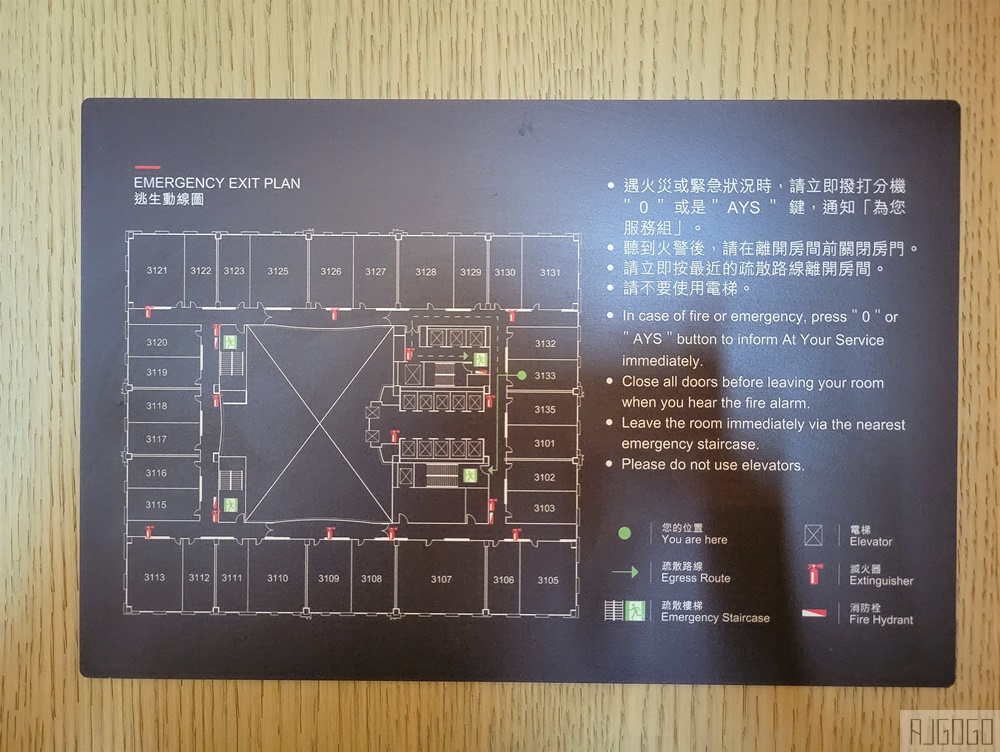 2026高雄住宿 高雄萬豪酒店 早餐、游泳池、停車場、行政豪華客房 高雄飯店