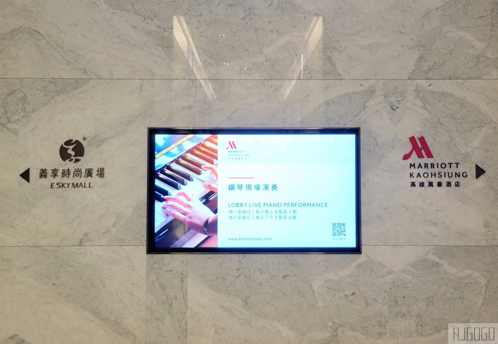 2026高雄住宿 高雄萬豪酒店 早餐、游泳池、停車場、行政豪華客房 高雄飯店