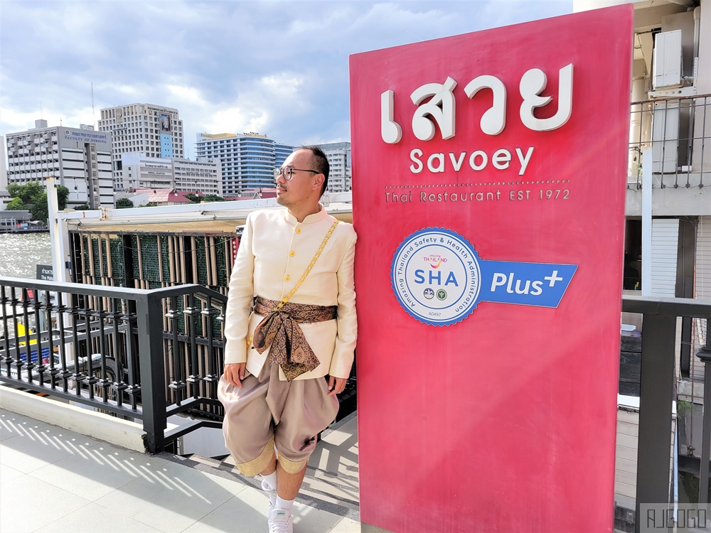 2026曼谷自由行 上味泰Savoey Tha Maharaj 穿泰服臥佛寺拍網美照 曼谷美食推薦