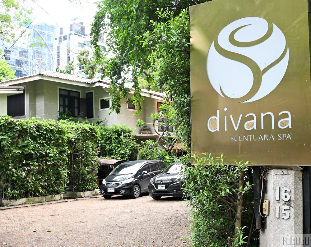 曼谷美食 Divana Signature Cafe @ Soi Somkid 貴婦按摩Divana最新咖啡館 曼谷美食 Divana Signature Cafe @ Soi Somkid 貴婦按摩Divana最新咖啡館
