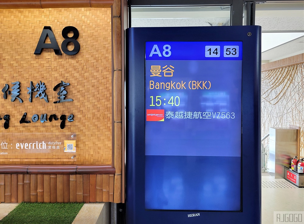 泰越捷航空評價 台北-曼谷-普吉島 泰國國內線搭乘體驗 開箱VZ567/VZ564