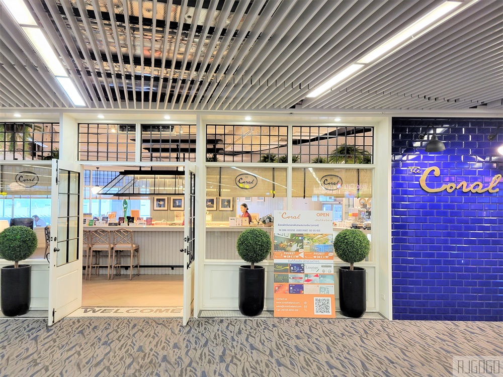 普吉島旅遊 普吉島機場貴賓室 Coral Beach Lounge 國內航廈貴賓室