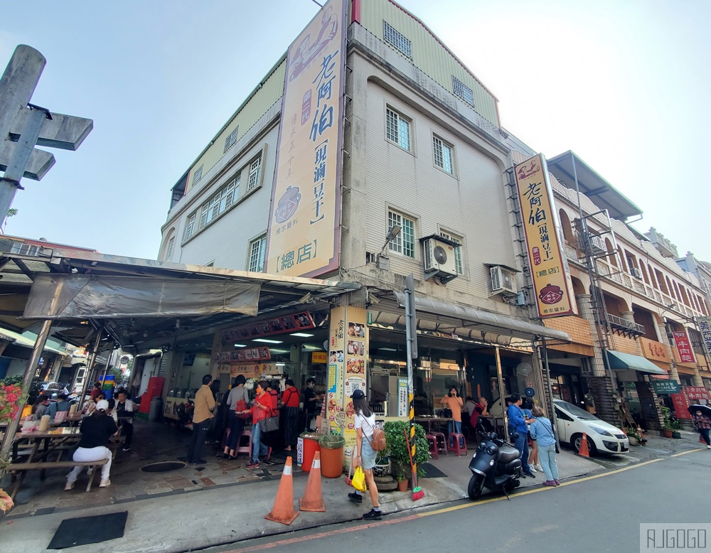 大溪美食 老阿伯現滷豆干、小鎮豆花 大溪老街 桃園美食推薦