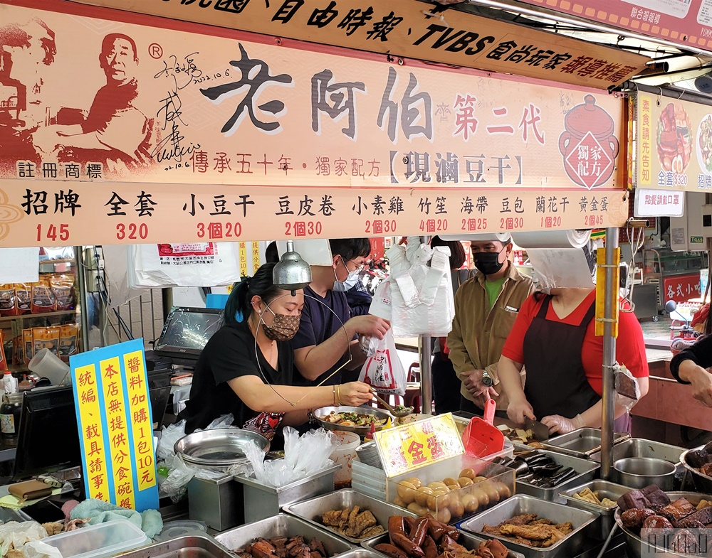 大溪美食 老阿伯現滷豆干、小鎮豆花 大溪老街 桃園美食推薦