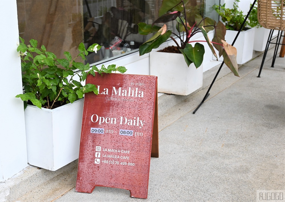 泰國旅遊 攀牙美食 La Malila Cafe 考拉咖啡廳 LA FLORA KHAO LAK新品牌