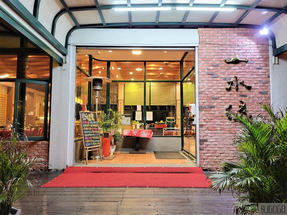 桃園美食 山水緣庭園景觀餐廳 桃園客家菜推薦 大北坑人氣餐廳