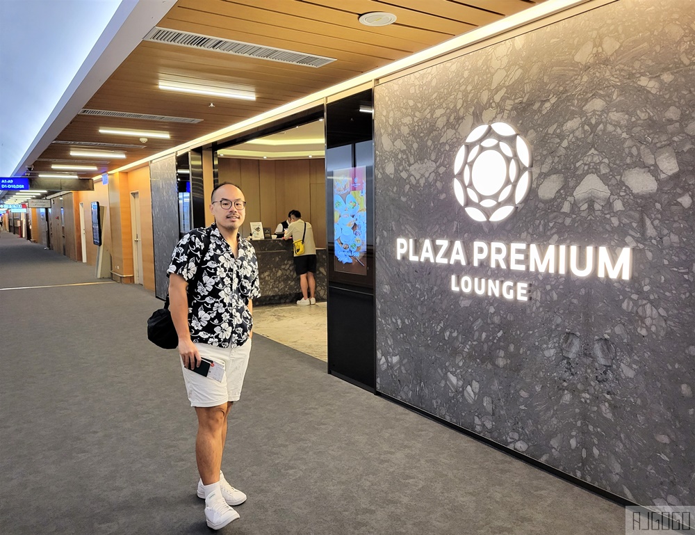 2026環亞貴賓室 桃園機場1航廈C區 Plaza Premium Lounge Zone C