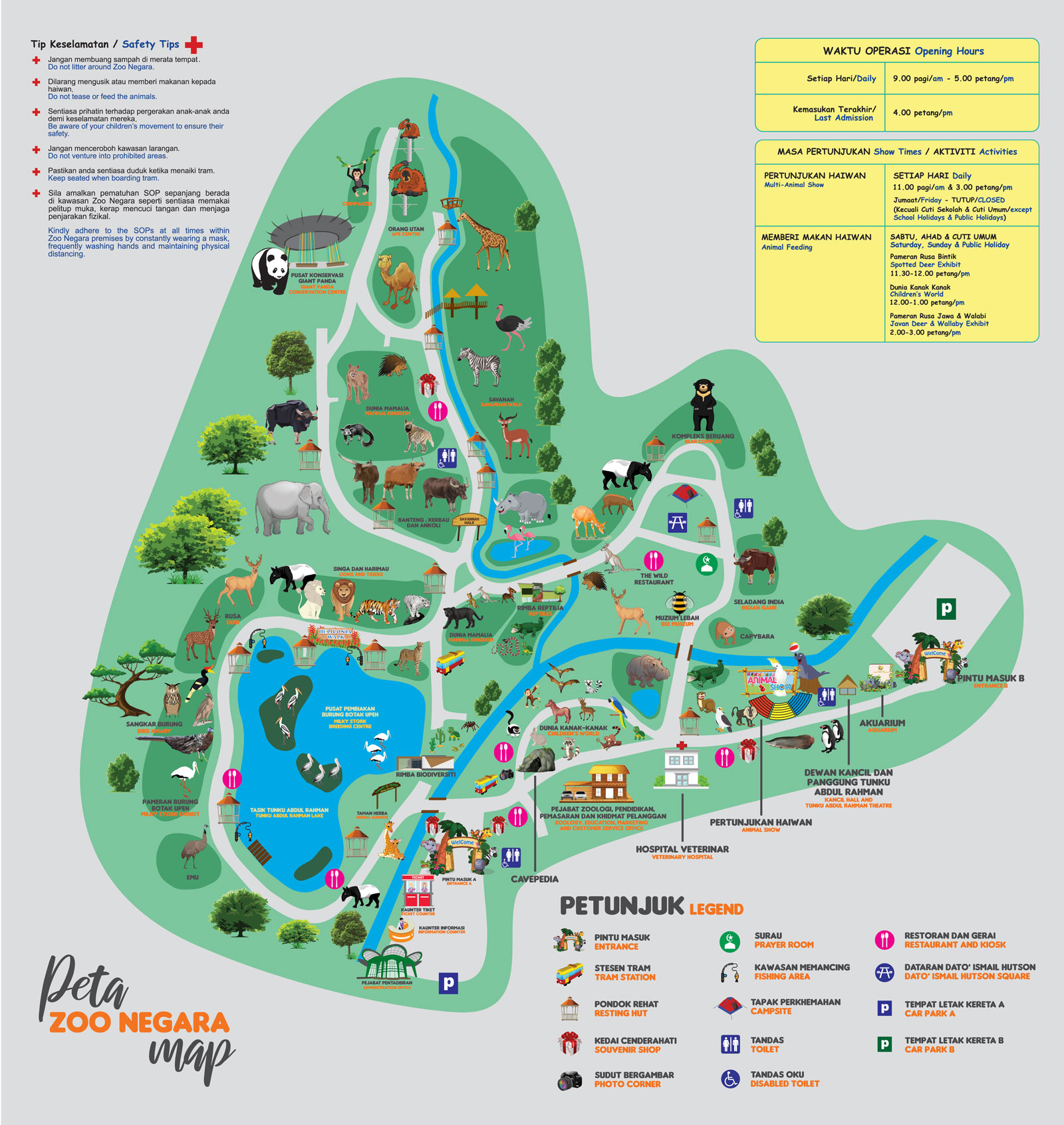 2026馬來西亞旅遊 馬來西亞國家動物園 吉隆坡景點推薦