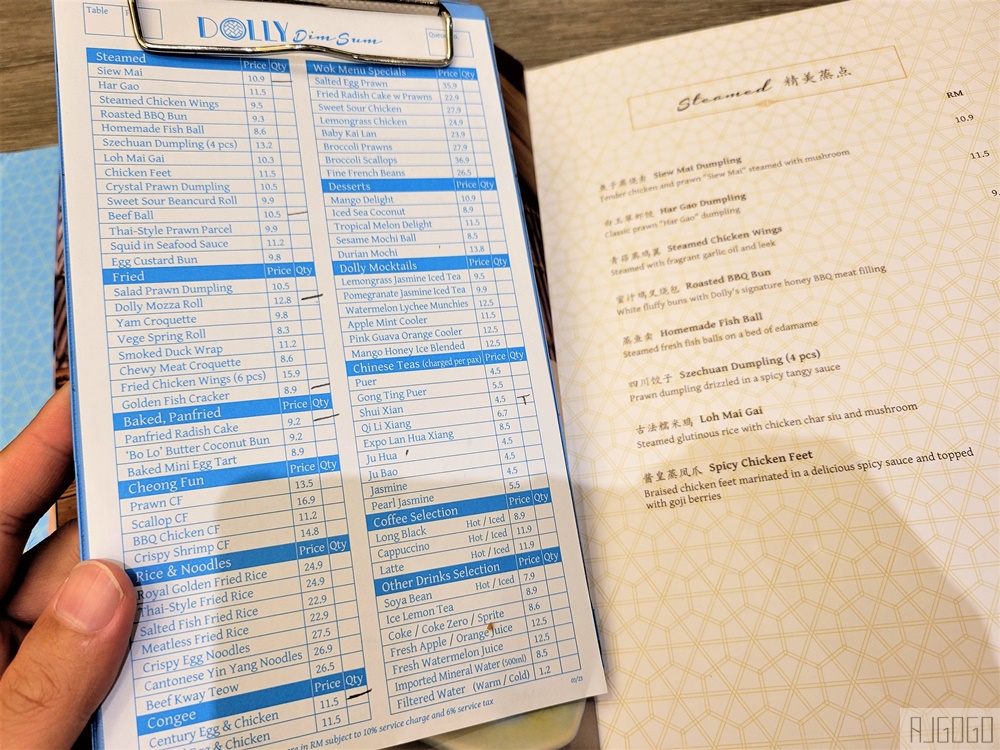 2026吉隆坡美食 多利點心 Dolly Dim Sum 柏威年廣場店 好吃的港式點心