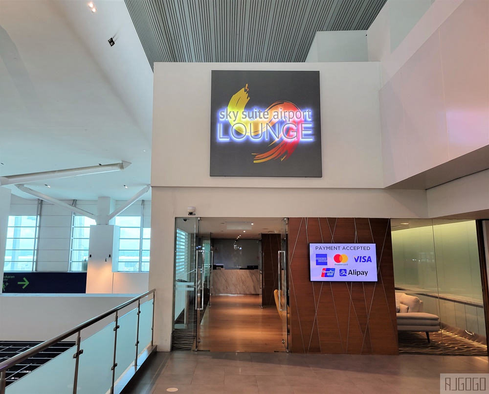吉隆坡機場貴賓室 Sky Suite Airport Lounge 第2航廈貴賓室 亞洲航空KLIA2