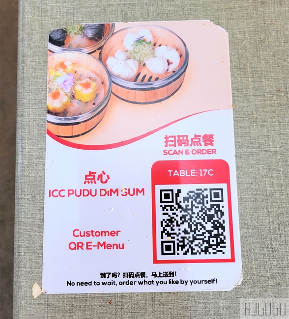 2026吉隆坡美食 ICC Pudu 吉隆坡早餐集合地 華人美食 吉隆坡自由行