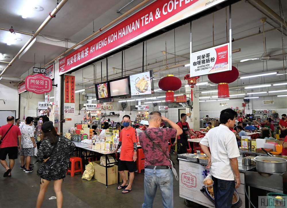 2026吉隆坡美食 ICC Pudu 吉隆坡早餐集合地 華人美食 吉隆坡自由行