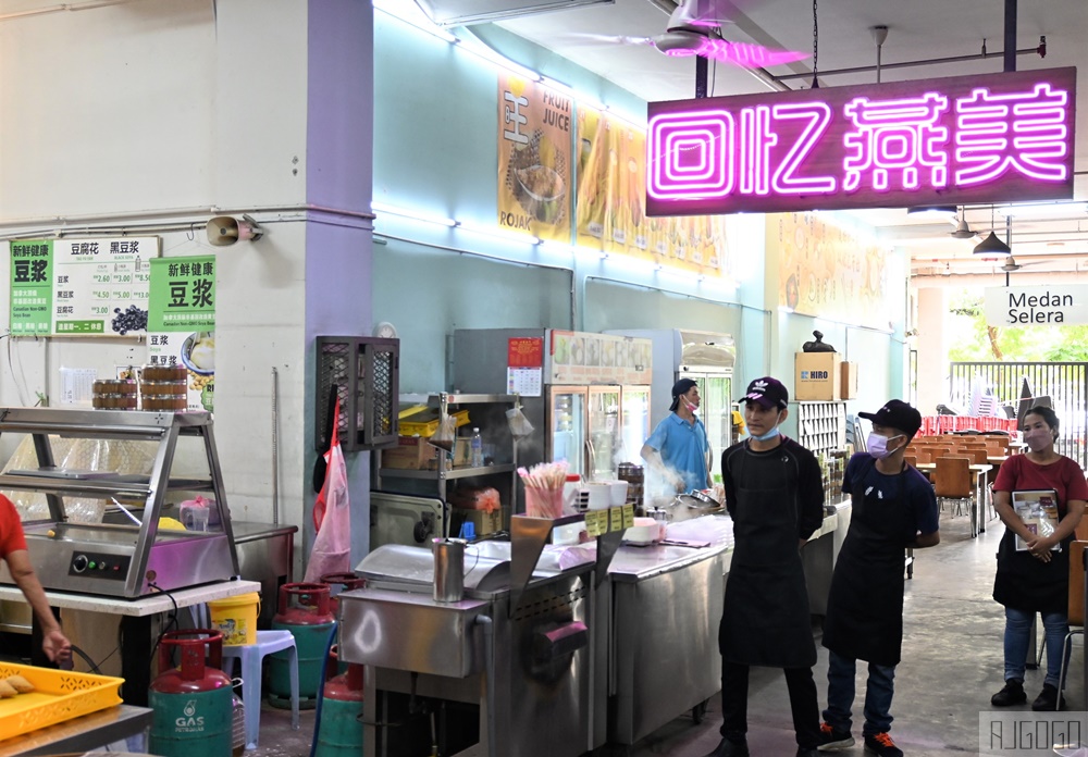 2026吉隆坡美食 ICC Pudu 吉隆坡早餐集合地 華人美食 吉隆坡自由行