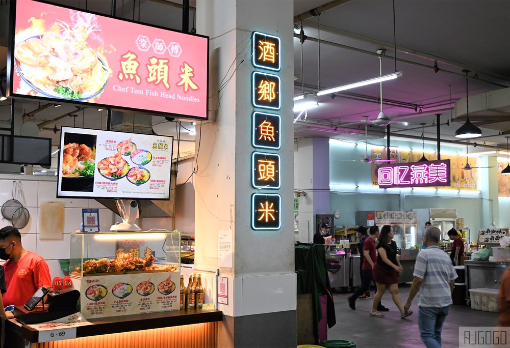 2026吉隆坡美食 ICC Pudu 吉隆坡早餐集合地 華人美食 吉隆坡自由行