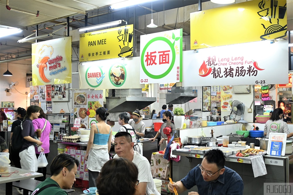 2026吉隆坡美食 ICC Pudu 吉隆坡早餐集合地 華人美食 吉隆坡自由行