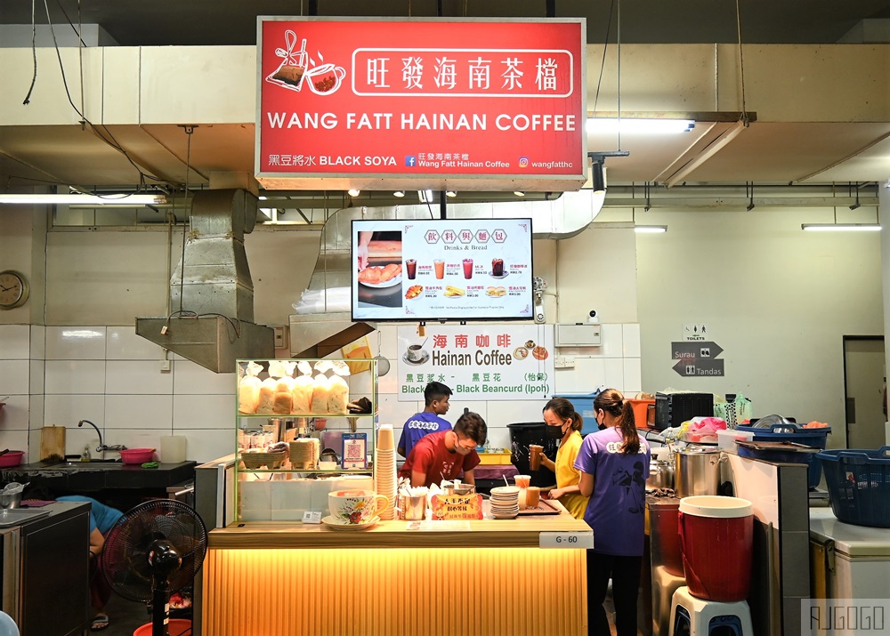 2026吉隆坡美食 ICC Pudu 吉隆坡早餐集合地 華人美食 吉隆坡自由行