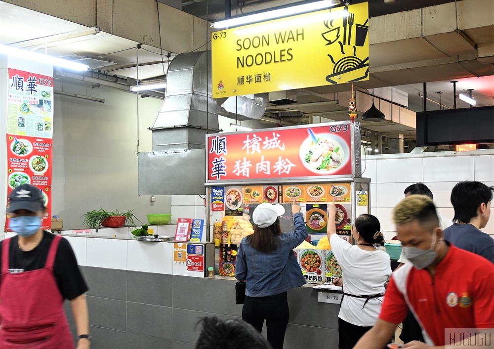 2026吉隆坡美食 ICC Pudu 吉隆坡早餐集合地 華人美食 吉隆坡自由行