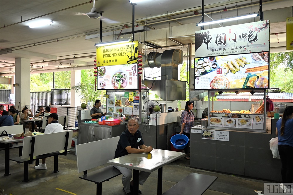 2026吉隆坡美食 ICC Pudu 吉隆坡早餐集合地 華人美食 吉隆坡自由行