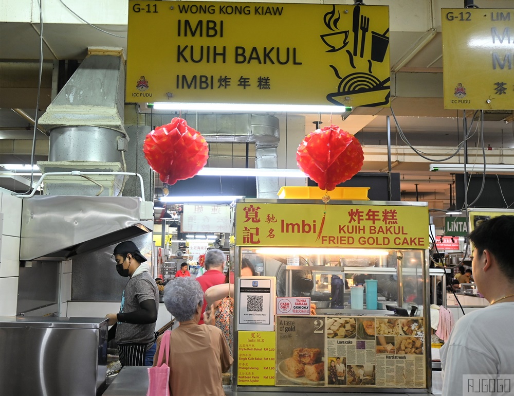 2026吉隆坡美食 ICC Pudu 吉隆坡早餐集合地 華人美食 吉隆坡自由行