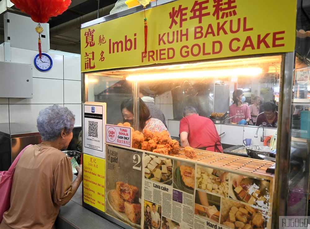 2026吉隆坡美食 ICC Pudu 吉隆坡早餐集合地 華人美食 吉隆坡自由行