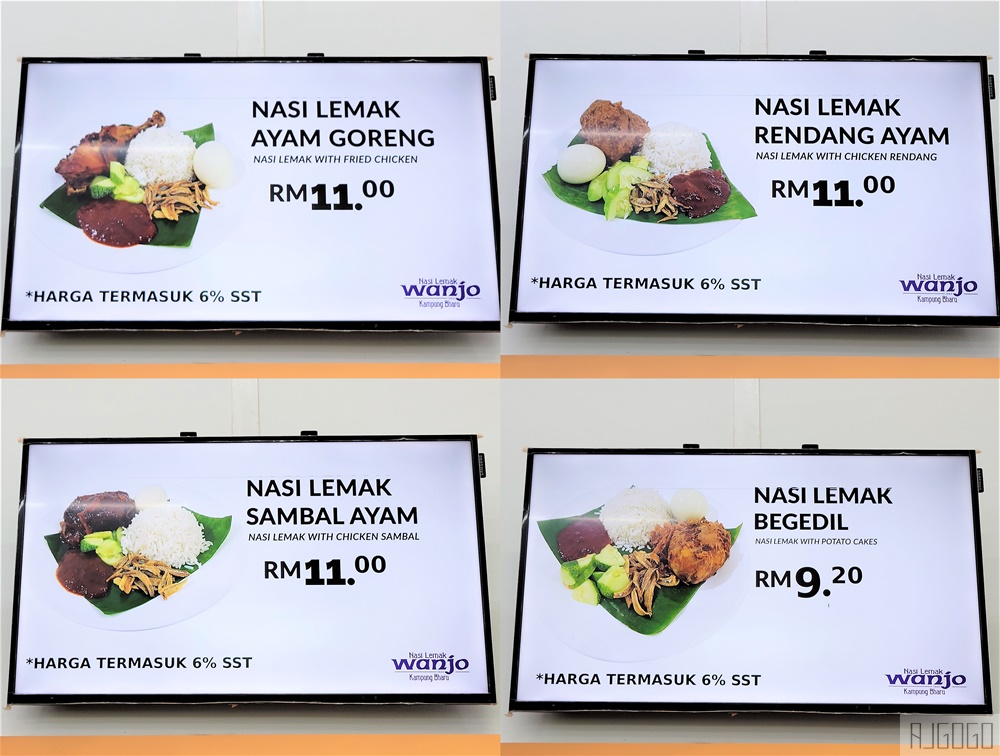 吉隆坡美食 吉隆坡人氣最高的椰漿飯 Nasi Lemak Wanjo Kg Baru 辣死你媽 馬來西亞旅遊推薦