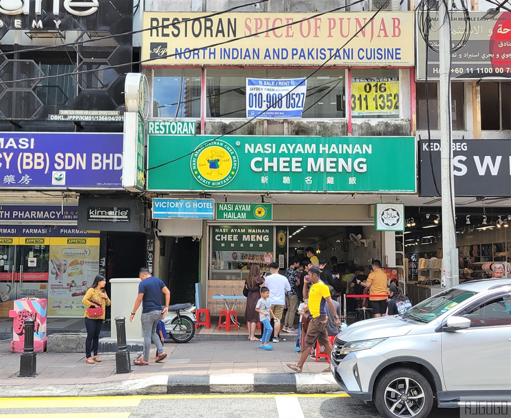 吉隆坡美食 新馳名雞飯武吉免登店 咖哩麵好吃 馬來西亞旅遊推薦