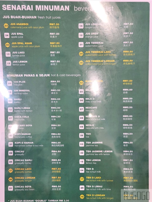 吉隆坡美食 新馳名雞飯武吉免登店 咖哩麵好吃 馬來西亞旅遊推薦