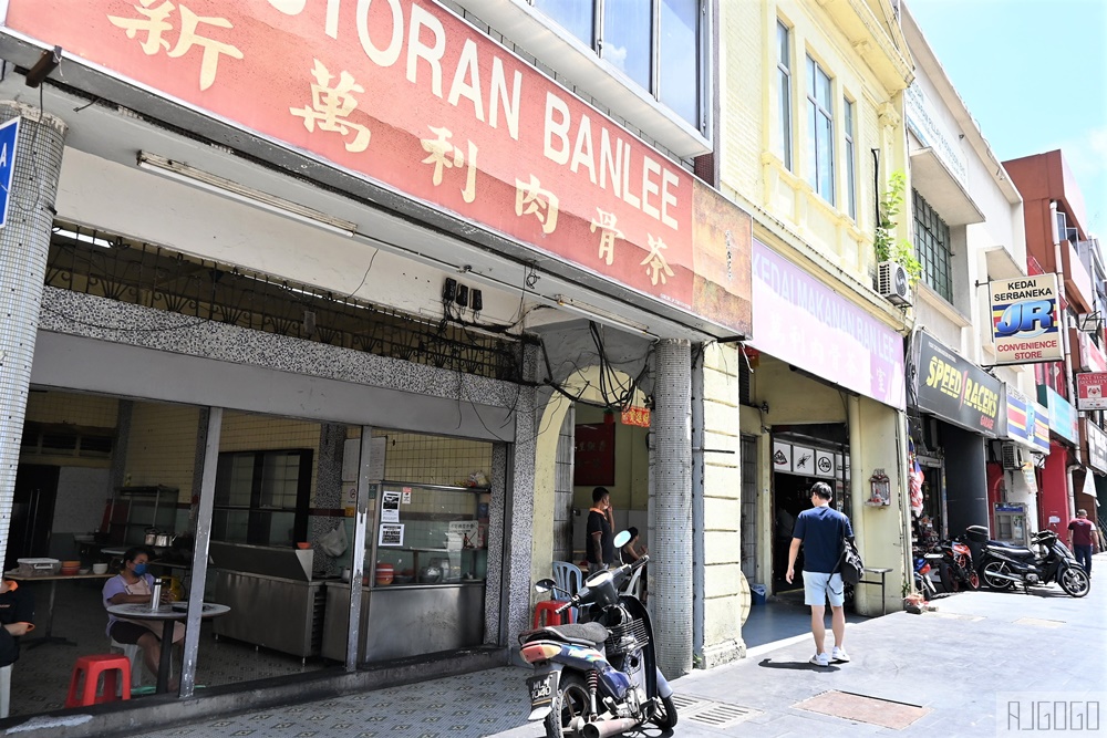 吉隆坡美食 萬利肉骨茶餐室 馬來西亞旅遊推薦