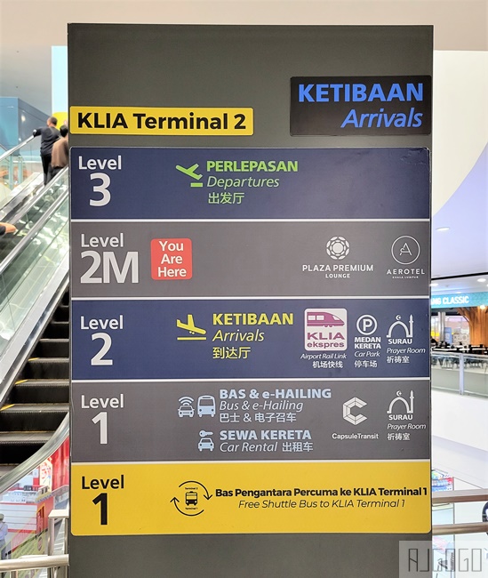 2026吉隆坡機場快線 KLIA Ekspres、預約機場接送、grab叫車 吉隆坡機場交通攻略