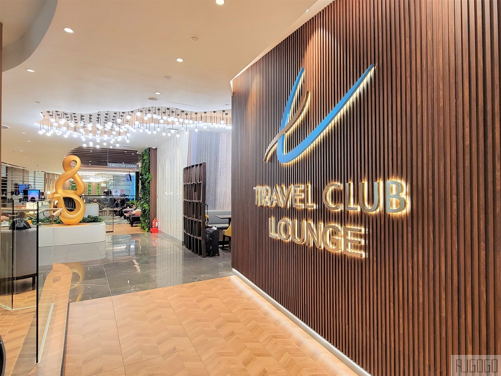 馬來西亞旅遊 吉隆坡機場第2航廈貴賓室 Travel Club Lounge KLIA2貴賓室
