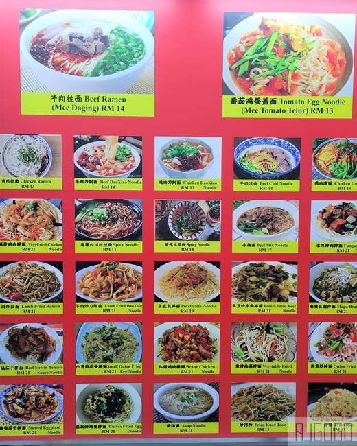 2026吉隆坡美食 中國蘭州拉麵館 茨廠街市場超人氣美食 吉隆坡自由行