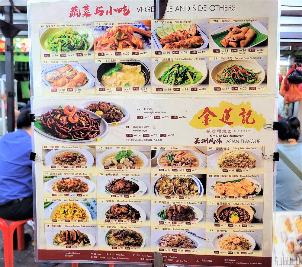 2026吉隆坡美食 中國蘭州拉麵館 茨廠街市場超人氣美食 吉隆坡自由行