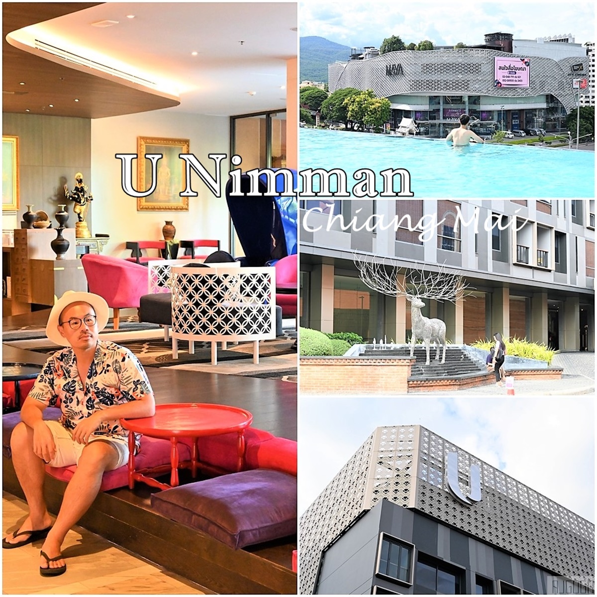 2026泰國旅遊 清邁住宿 清邁寧曼U飯店 早餐 住滿24小時 清邁自由行 2026泰國旅遊 清邁住宿 清邁寧曼U飯店 早餐 住滿24小時 清邁自由行