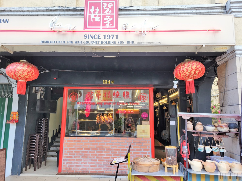 2026吉隆坡景點 中國城彩繪街 鬼仔巷 茨廠街市場順遊景點 馬來西亞旅遊推薦