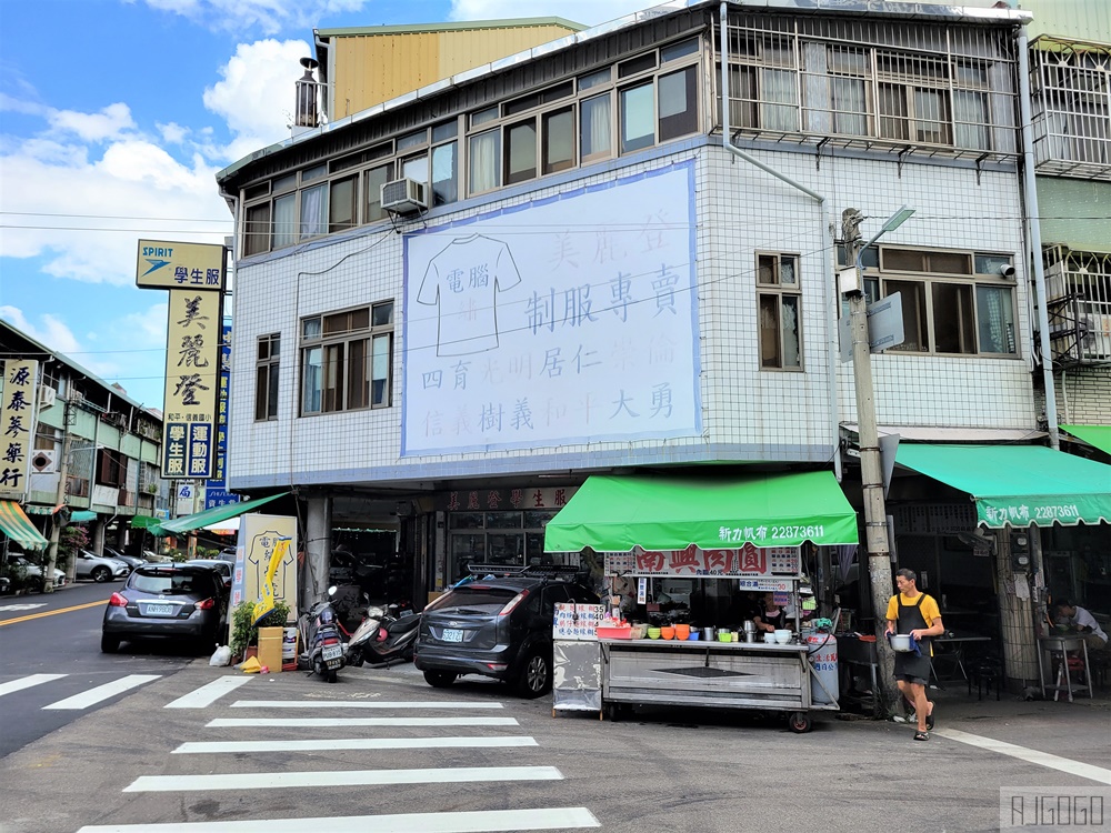 台中美食 南興肉圓老店 台中巷弄美食 樸實味道 台中美食 南興肉圓老店 台中巷弄美食 樸實味道