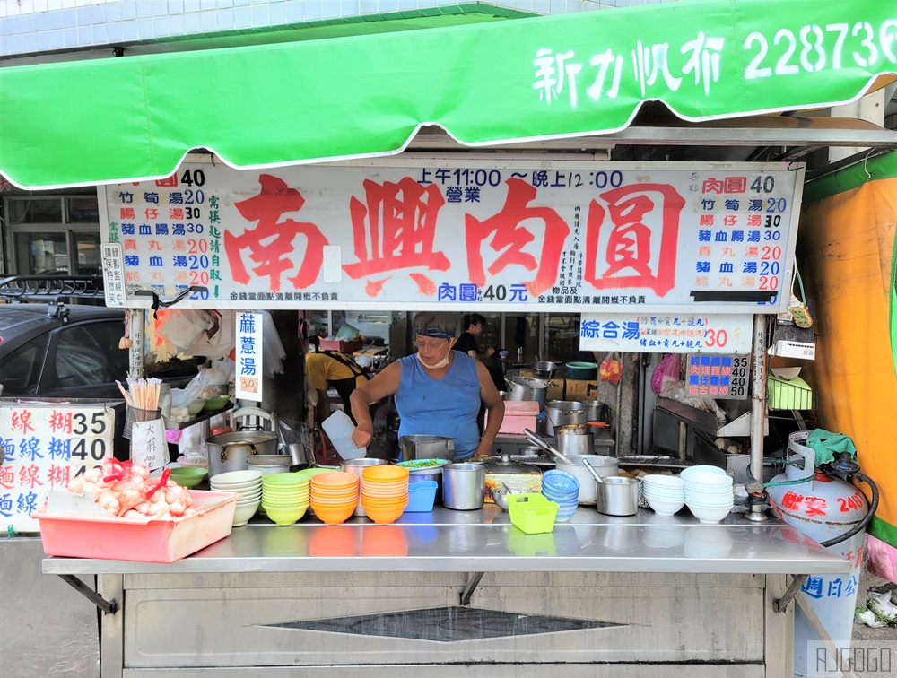 台中美食 南興肉圓老店 台中巷弄美食 樸實味道