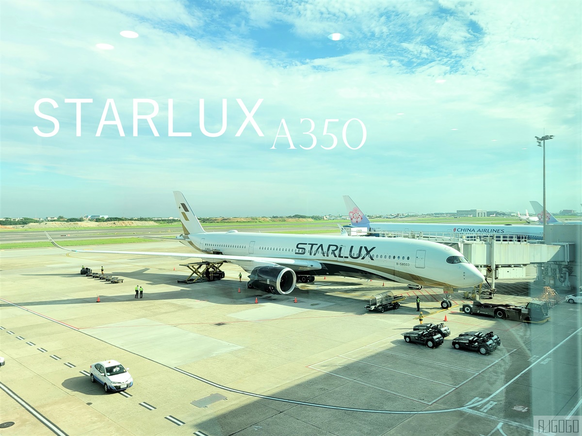 即時熱門文章：搭星宇航空去新加坡 台北桃園-新加坡 星宇航空A350經濟艙飛機餐 開箱JX771