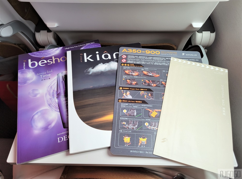 星宇航空 新加坡-桃園 A350經濟艙飛機餐 開箱JX772 新加坡自由行推薦