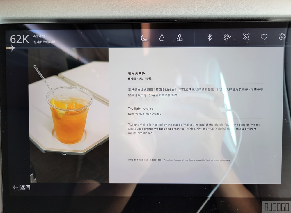 星宇航空 新加坡-桃園 A350經濟艙飛機餐 開箱JX772 新加坡自由行推薦