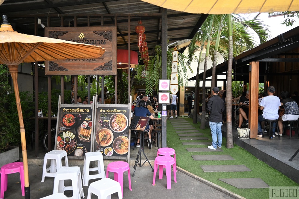 2026清邁美食 烤山尼曼泰北咖哩麵 Kao Soy Nimman 清邁米其林必比登推薦美食