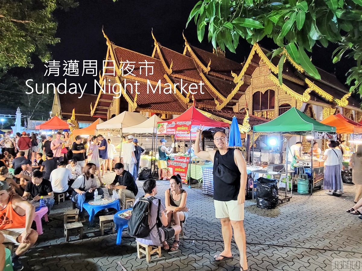 即時熱門文章：2026清邁自由行 清邁周日夜市 古城限定夜市 到古廟裡吃美食