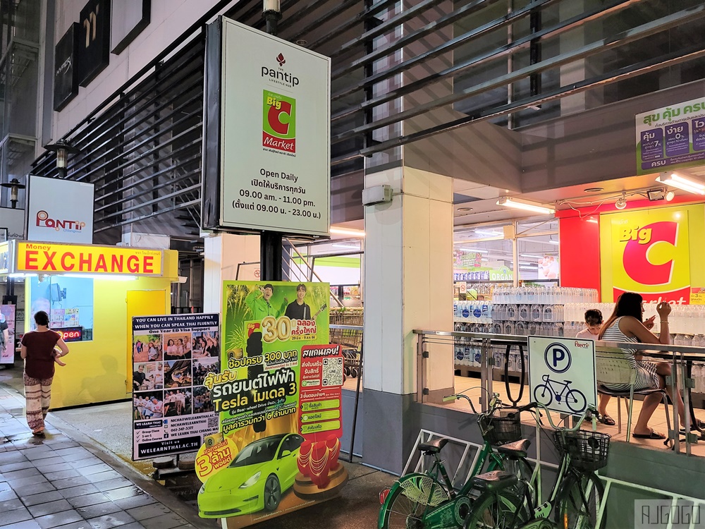 2026清邁自由行 清邁觀光夜市/長康路夜市/阿努善夜市 清邁Big C也在這邊