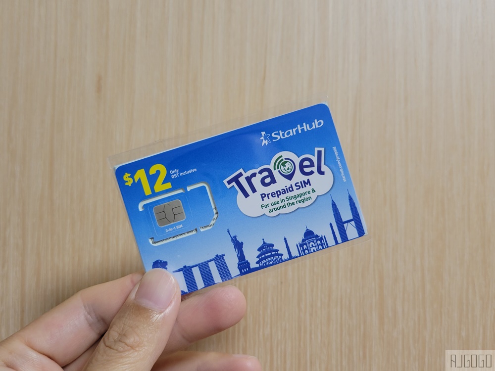 新加坡網卡推薦 StarHub 新加坡上網sim卡 新加坡機場取貨